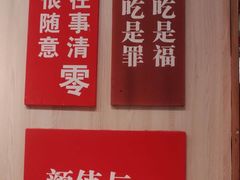 -匠心牛公馆·潮汕牛肉海鲜火锅(索菲特店)