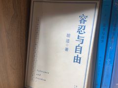 -扶光书店(中环店)