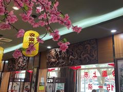 -一块豆腐(李沧书院路店)
