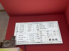 -鸿福面馆·非物质文化遗产(活力源店)