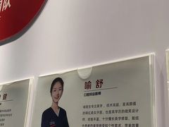 -同步齿科·数字化正畸种植口腔中心(珠海店)
