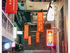 -文和友老长沙龙虾馆(化龙池店)