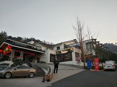 -杭州海华满陇度假酒店