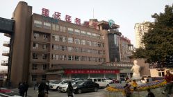 -重庆医科大学附属儿童医院(渝中院区)