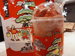 -喜茶(广州石牌桥店)