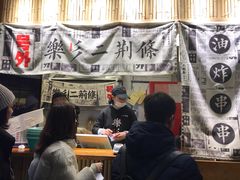 -乐乐姐超级土豆(中关村5号店)