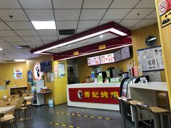 -香妃烤鸡(新奥店)