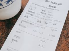 -都一处烧麦馆(前门店)