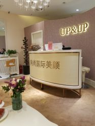 -UP&UP·半永久眉毛眼线机器野生眉