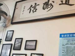 -邓记一品生煎(奥克斯广场店)