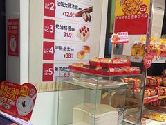 -味多美蛋糕(三元桥店)
