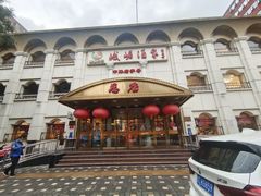 -峨嵋酒家总店(车公庄店)