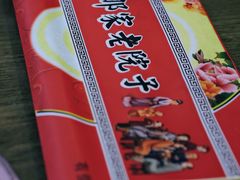 -那家老院子东北菜.饺子.小鸡炖蘑菇(宁山店)