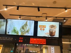-野人先生现做冰淇淋(西安赛格店)