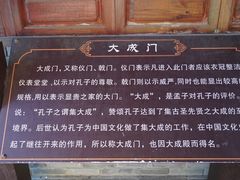 -大理文庙(大理古城)