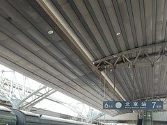 -北京站