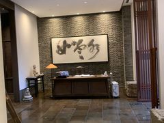 -晶采轩(虹桥路店)
