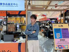 -太原茂业天地购物中心