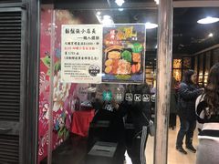 门面-胡须张鲁肉饭(美食文化馆店)