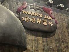 -蓝精灵乐园·世茂精灵之城主题乐园