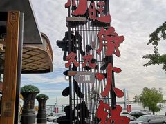 -川旺角川粤融合菜•海景餐厅(星海广场店)