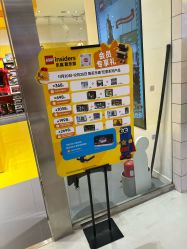-乐高授权专卖店(朝阳大悦城店)