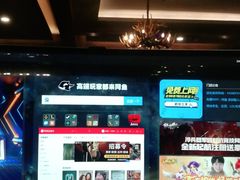 -网鱼电竞(杨浦中原店)