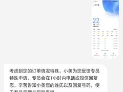 -中国马镇舞马世界主题乐园