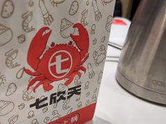 -七欣天香辣蟹火锅(南京桥北太平店)