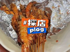 -新金盛·海鲜酒楼(盐田店)
