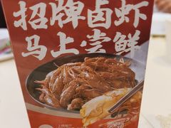 -聚味瞿记·龙虾堂(坡子街店)