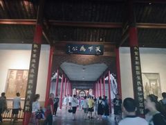 -南京中国近代史遗址博物馆(南京总统府)