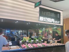 -钱小奴创意自助餐厅·原切谷饲安格斯畅吃(绍兴新昌万达店)