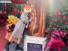 -海底捞火锅(明湖路店)