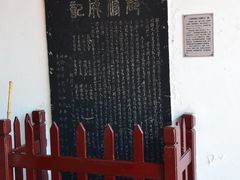 -苏州碑刻博物馆