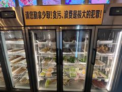 -川成串·自助串串香火锅(朝阳店)