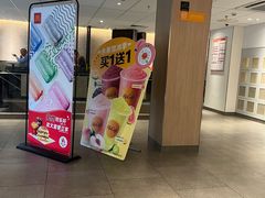 -麦当劳(静安寺店)
