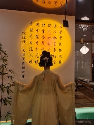 -雅极坞国潮SPA轻养馆