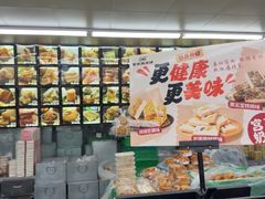 -宫廷糕点铺