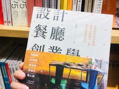 -G·SPACE(金鹰世界店)