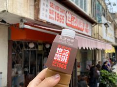 -世记咖啡(氹仔外卖店)