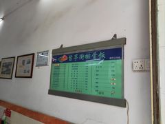 -凌舍好烧鹅(中山路店)