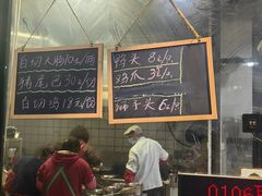 -荣荣面馆(丹溪大道店)