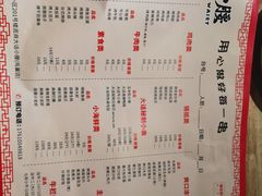 -大话小腰(鸟巢店)
