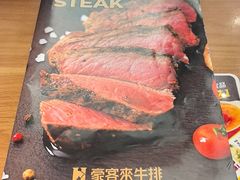 -豪客来牛排(红豆万花城店)