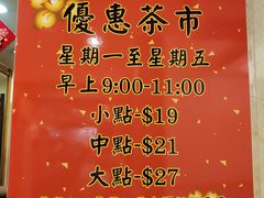 -凤城酒家(渣华道)