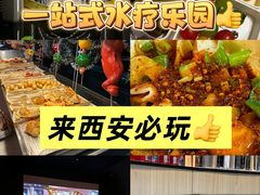 -涨巢·潮玩水疗局