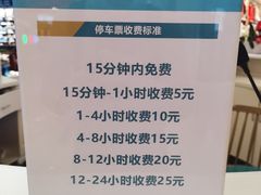 -东方悦邻Mall