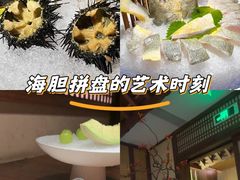 -揽季锅物会·海鲜姿造(五四路店)