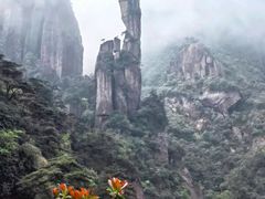 -三清山风景名胜区